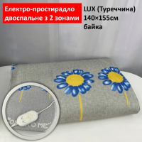 LUX 140x155 double electric sheet 140x155 2 heating zones